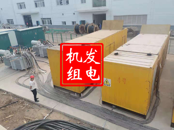 抚远发电机租赁必备常识