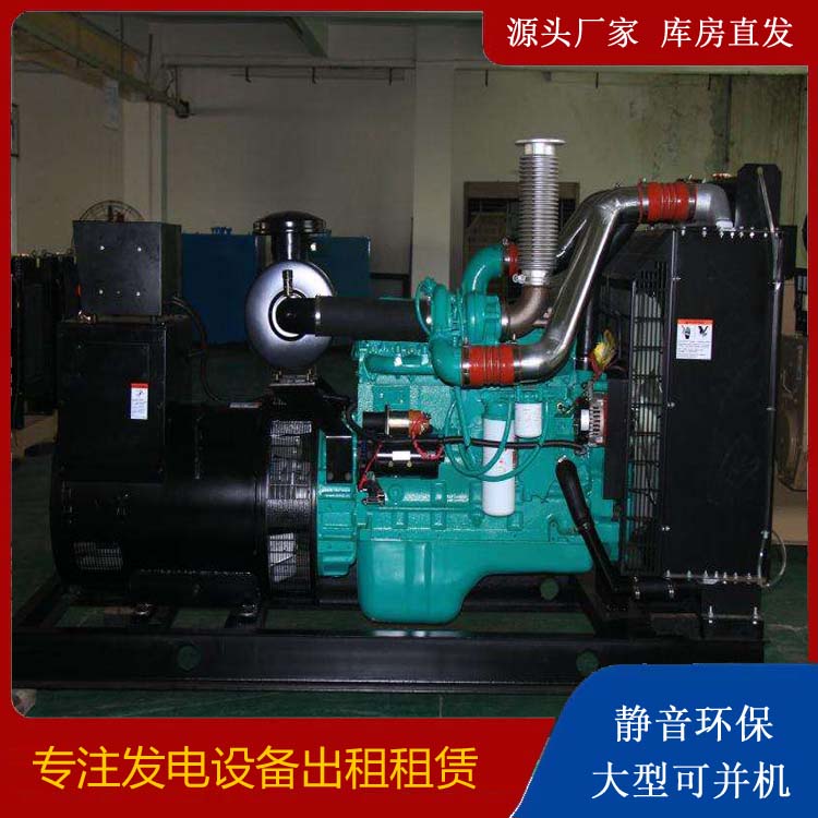 抚远发电机出租