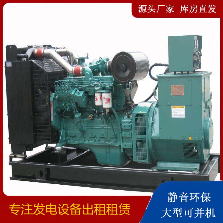 抚远出租发电机教您康明斯发电机怎样开启