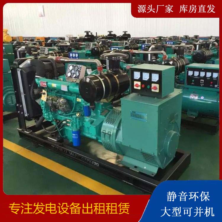 抚远租赁发电机的原理是什么