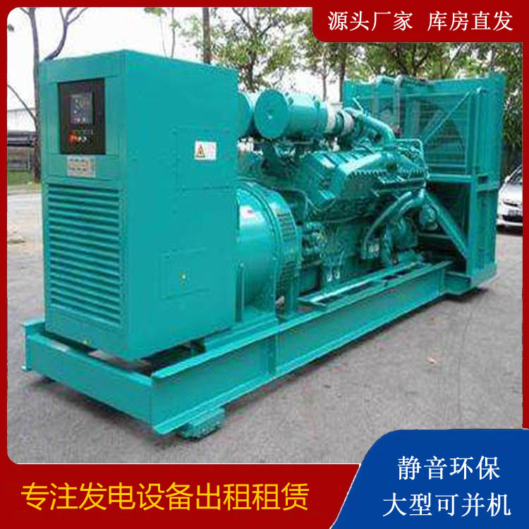 抚远发电车出租 柴油发电机的日常应用注意事项